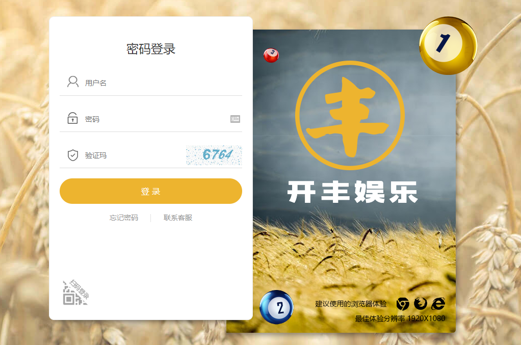 AG真人视讯开户登录