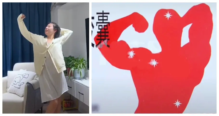 “布洛芬操”火了!姿势不同影响效果?专家如是说