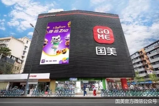 黄光裕失去控股席位,国美何时迷失?“活着”才是最重要的